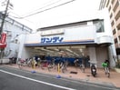 サンディ(スーパー)まで500m カ－サ南正雀