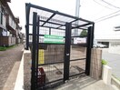 その他 バーンホーフ・サカ