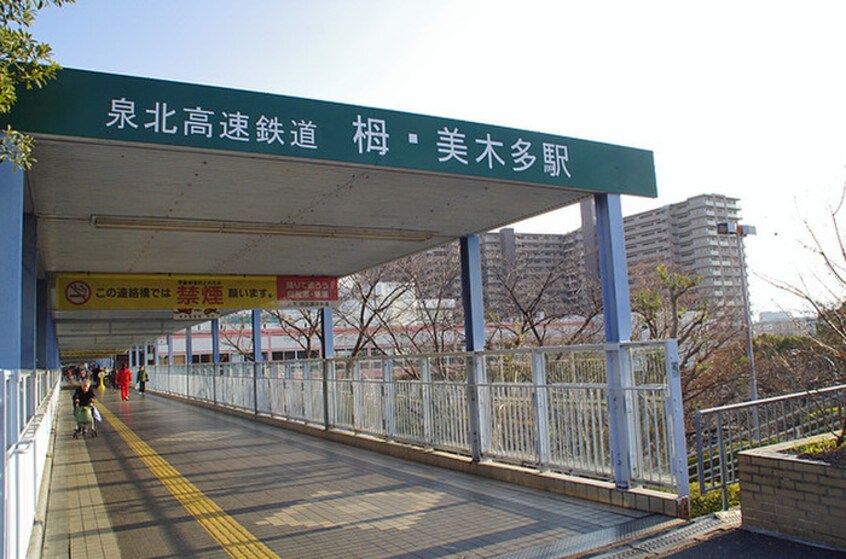 栂・美木多駅(役所)まで1760m リバーサイド　レジデンス　ＴＵ
