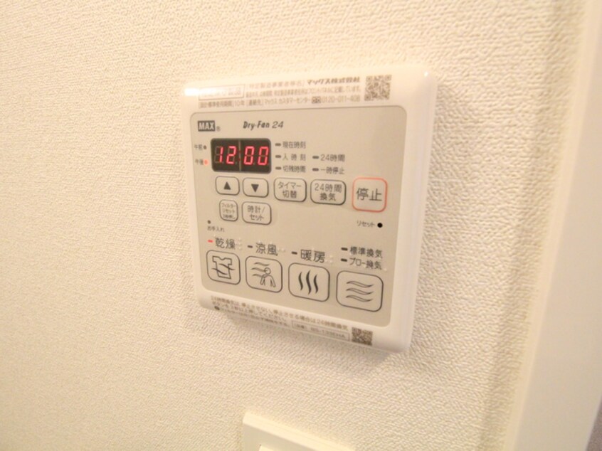 内観写真 ｴｽﾗｲｽﾞ神戸三宮山手通壱番館