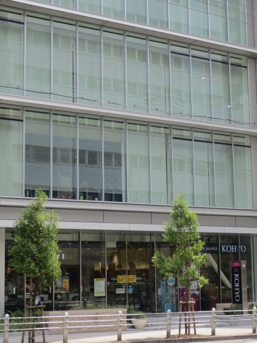 KOYO(スーパー)まで175m グレンパーク内本町