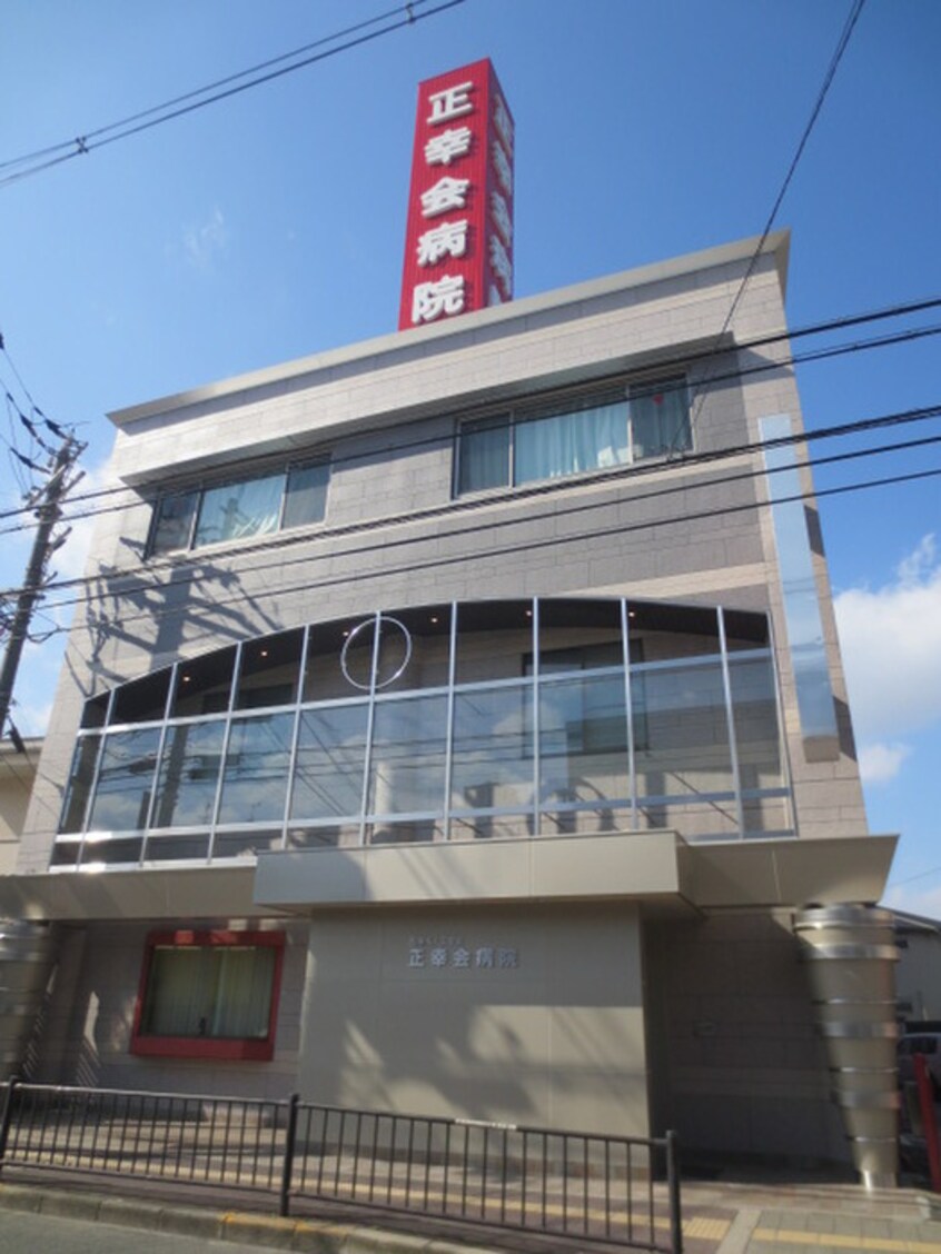 正幸会病院(病院)まで550m Ｖｉｖａｃｅ　Ａ棟