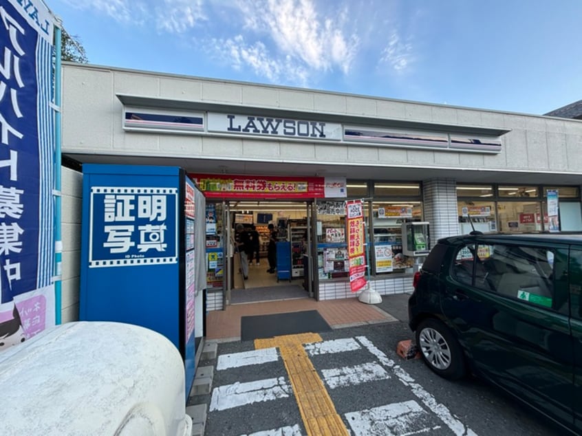 ローソン 上ヶ原二番町店(コンビニ)まで1283m 聚楽荘Ｂ棟