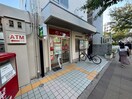 関西学院前郵便局(郵便局)まで989m 聚楽荘Ｂ棟