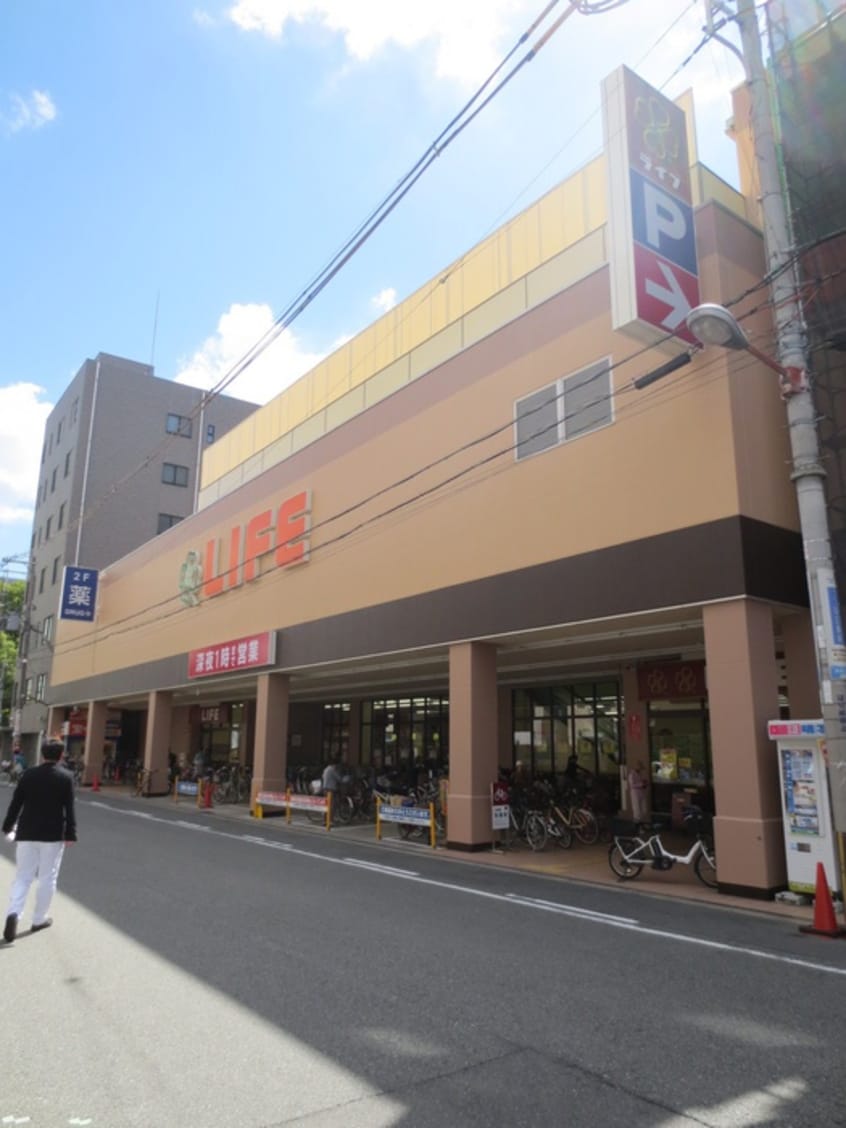 ライフ(スーパー)まで300m ネットフロ－ラ立売堀
