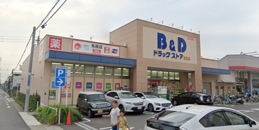 B&D 則武店(ドラッグストア)まで850m THE DOORS