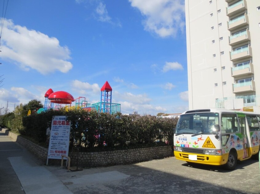 幼稚園(幼稚園/保育園)まで650m スクエア－モラビト