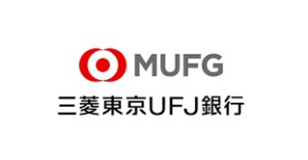 三菱UFJ銀行(銀行)まで500m 栄グリーンマンション(802)