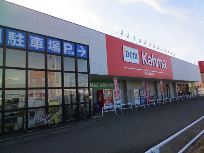 カーマ千音寺店(電気量販店/ホームセンター)まで1200m クレアール壱番館