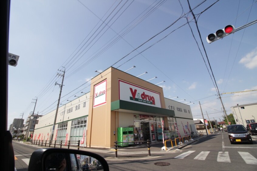 Vdrug知立店(ドラッグストア)まで158m ジュネス保田３