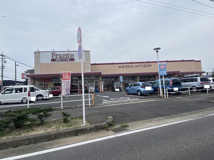 ヤマナカ 安城フランテ館(スーパー)まで535m コンフォーティア