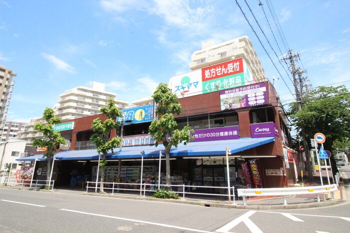 ドラッグスギヤマ(ドラッグストア)まで150m ユタカマンション