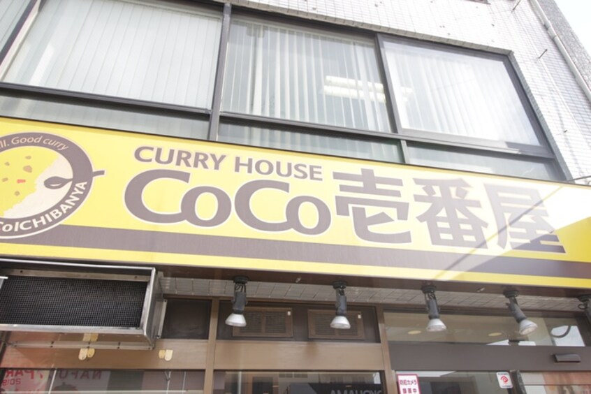 coco壱番屋(その他飲食（ファミレスなど）)まで450m ラファン熱田