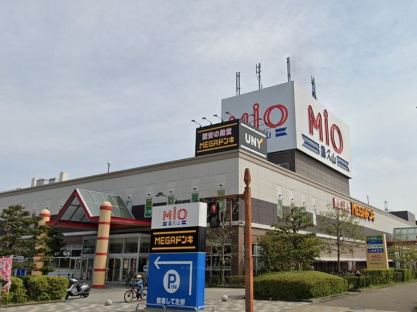 MIO香久山(ショッピングセンター/アウトレットモール)まで1772m ネイティヴプレース梅森