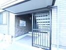 エントランス部分 シャンテ星宮