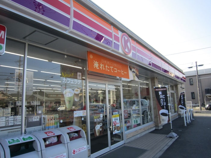 サークルK(コンビニ)まで405m プルミエール浄心