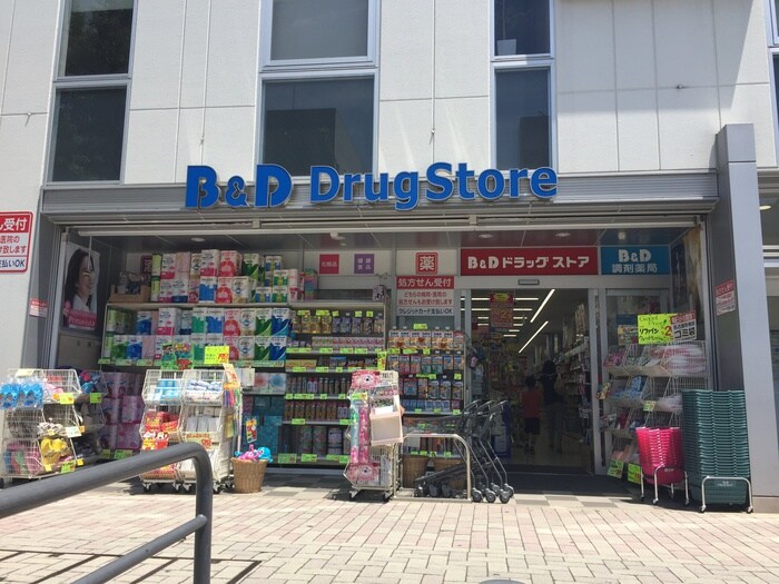 B&Dドラッグストア　本山駅店(ドラッグストア)まで280m フローレス２１