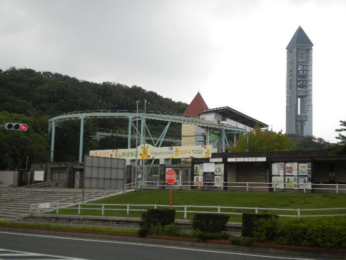 東山動植物園(公園)まで690m サンライズ唐山