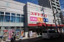 スギドラッグ　今池東店(ドラッグストア)まで100m クレサス千種Ⅱ.ｍ