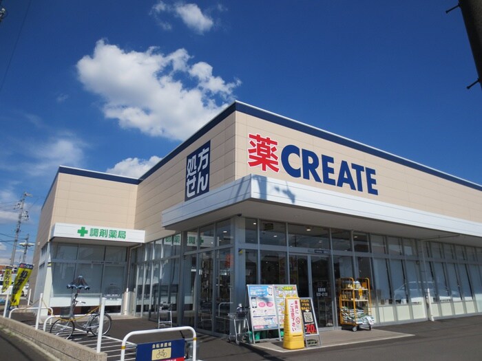 クリエイトS・D 江南高屋店(ドラッグストア)まで210m アクア・コスミオンⅢ　Ａ棟