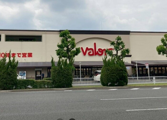 スーパーマーケットバロー車道店(スーパー)まで600m ﾌﾟﾚｻﾝｽｼﾞｪﾈ新栄町駅前葵（1019）