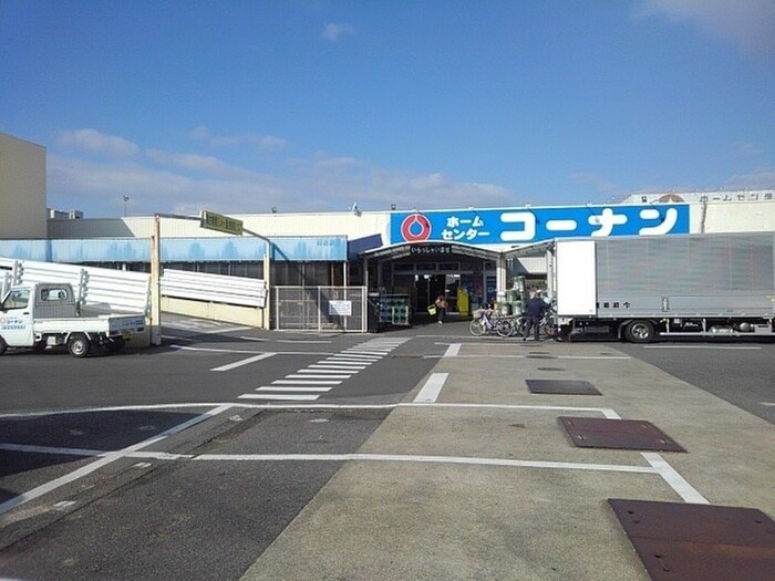 コーナン(電気量販店/ホームセンター)まで281m ＤＵＰＬＥＸ国王331