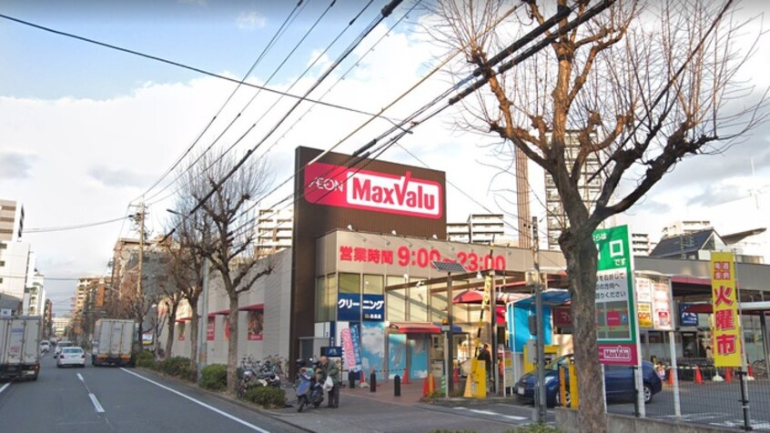 マックスバリュ千代田店(ドラッグストア)まで962m ア－バンライフ金山Ⅱ