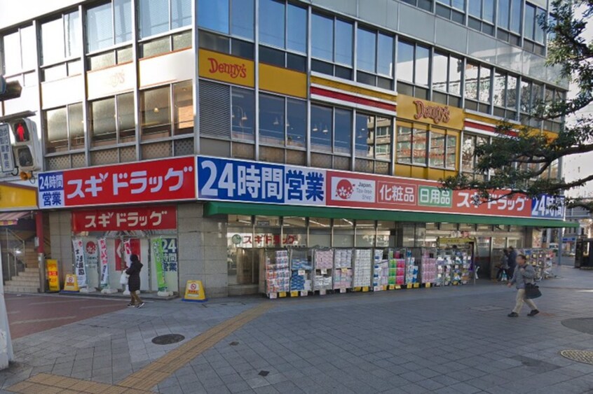 スギ薬局東新町店(ドラッグストア)まで700m ＢＥＲＧ瓦町