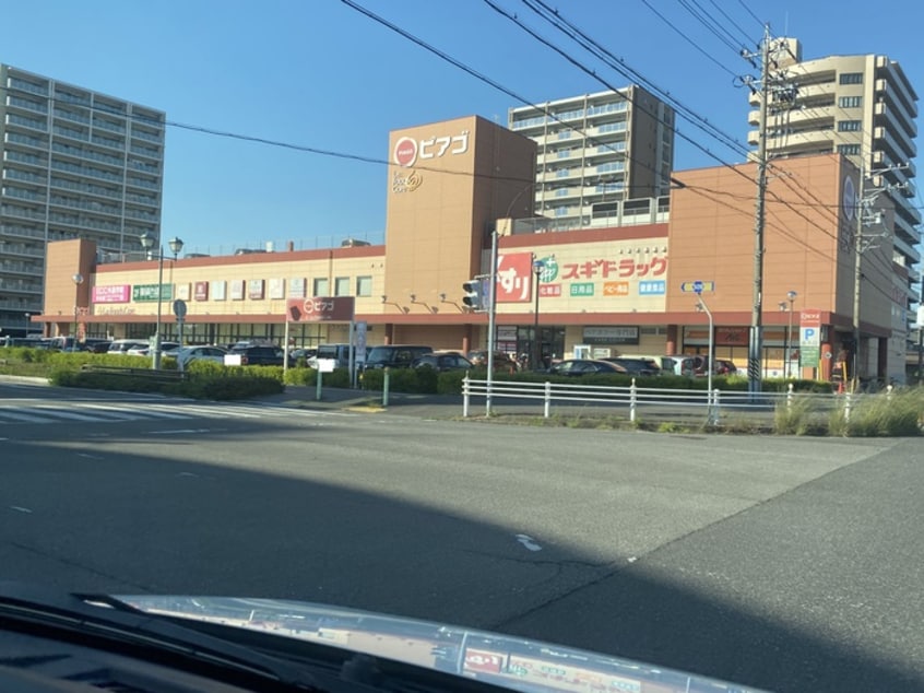 ピアゴ ラ フーズコア 三河安城店(スーパー)まで626m 岩井ビル