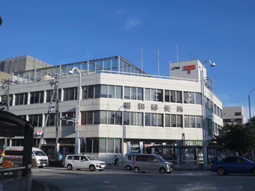 昭和郵便局(郵便局)まで453m プロビデンス桜山