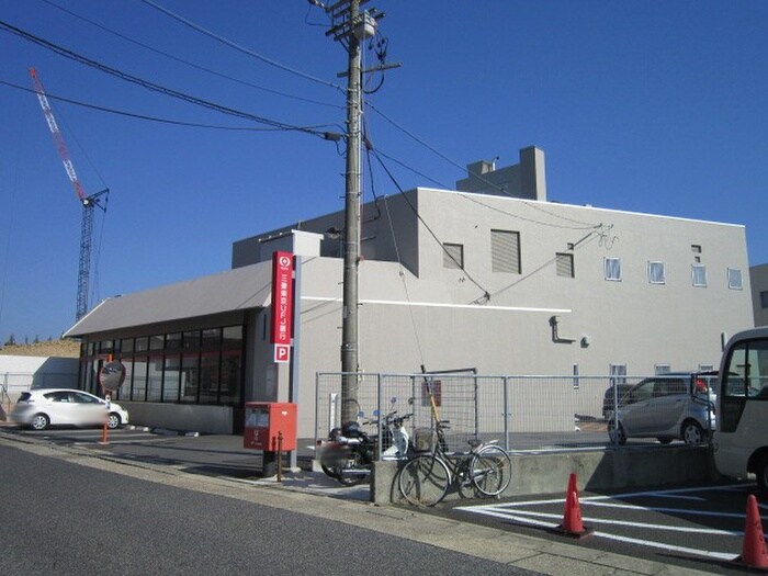 三菱東京UFJ銀行(銀行)まで200m サンモ－ル井田