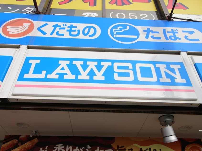 ローソン(コンビニ)まで74m プレサンス上前津ディアシス