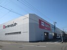 カーマホームセンター(電気量販店/ホームセンター)まで680m メゾン福谷２