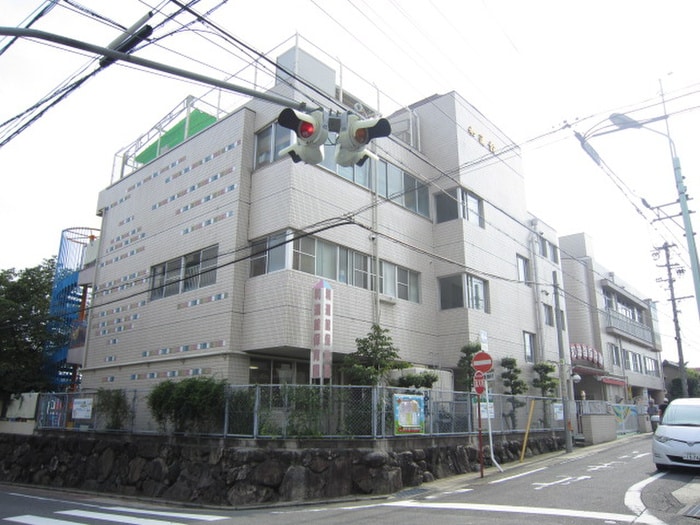 和新刊保育園(幼稚園/保育園)まで70m メゾン長栄