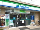 ファミリーマート(コンビニ)まで220m マンション菜の花