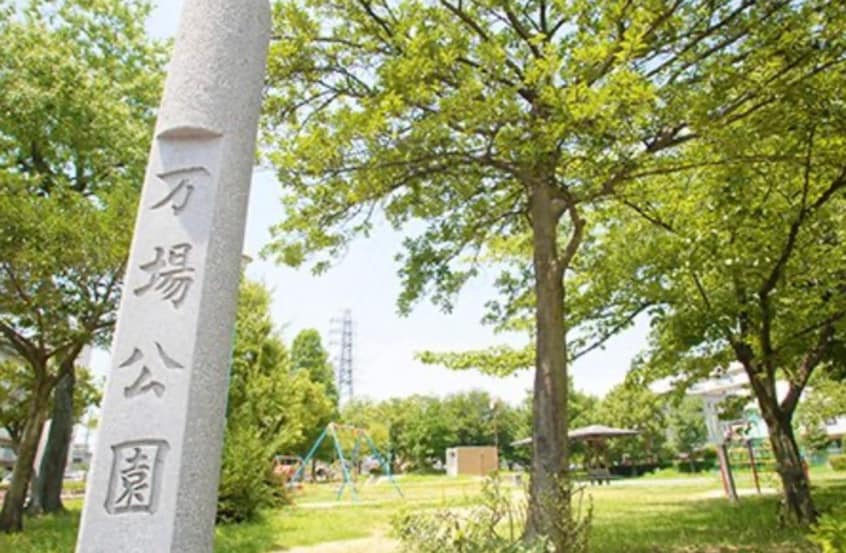 万場公園(公園)まで450m センチュリーハイツ橘