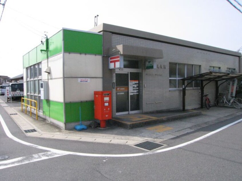 富士松郵便局(郵便局)まで569m ジェレ・ジェフ