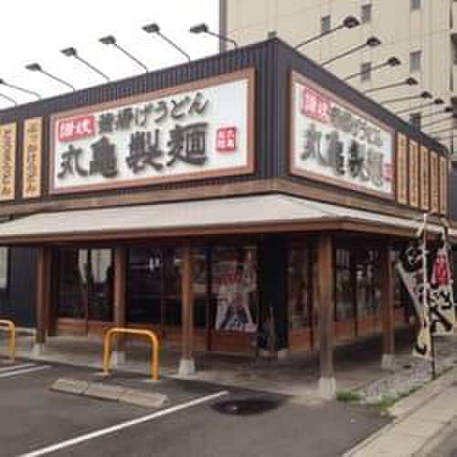 丸亀製麺　守山店(ファストフード)まで61m A・City守山小幡