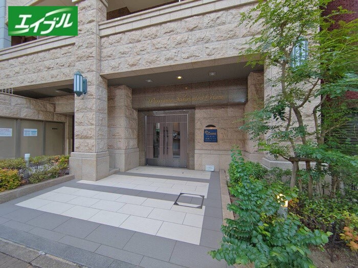 その他 プレサンス桜通グレイス(601)