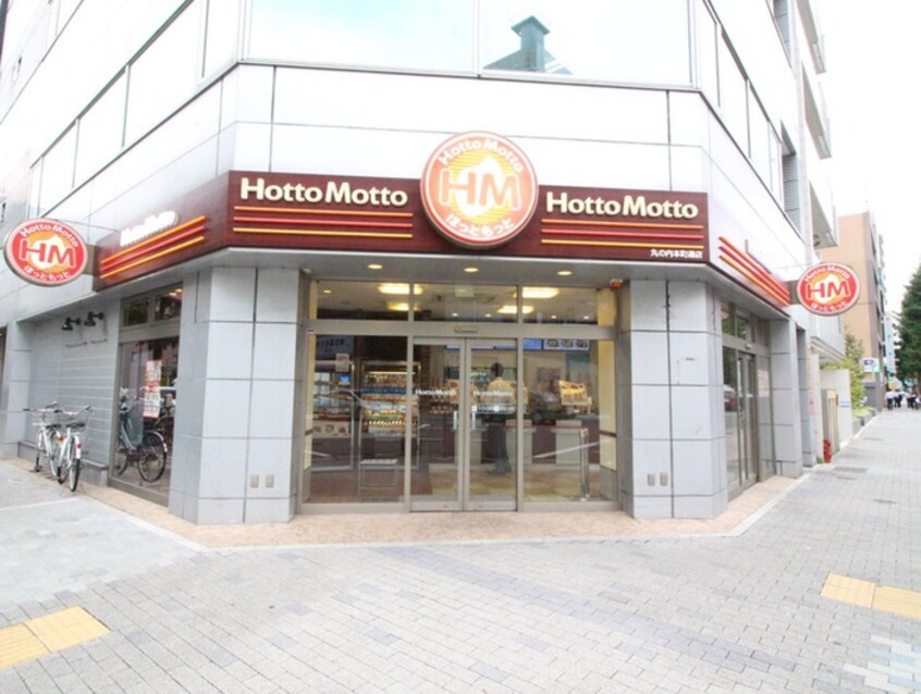 ほっともっと(弁当屋)まで750m プレサンス名古屋城前(805)