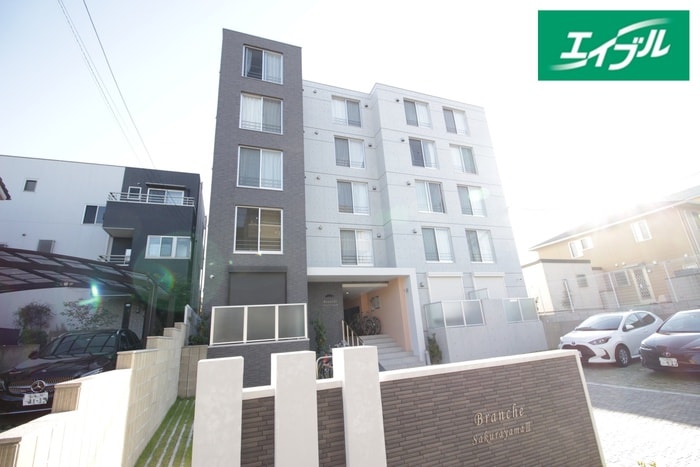 その他 Branche桜山Ⅲ