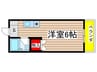 アルバ川名 1Rの間取り
