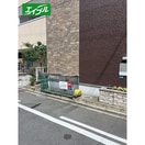 その他 グランドステージ新栄