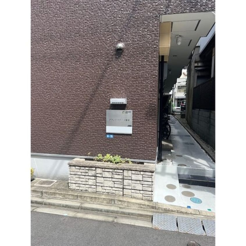 周辺環境 グランドステージ新栄