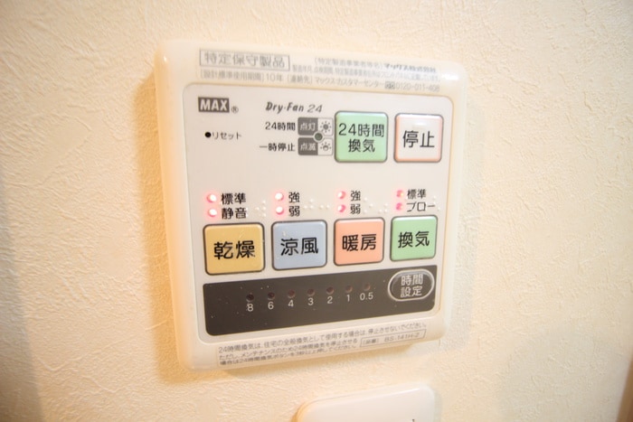 内観写真 グランコート小木