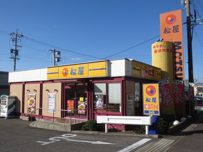 松屋(その他飲食（ファミレスなど）)まで400m グランコート小木