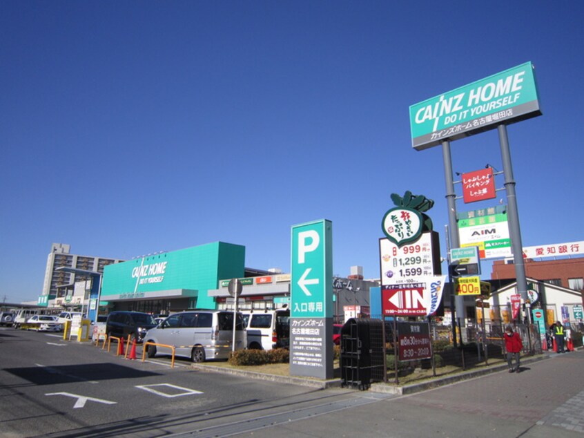 カインズホーム堀田店(電気量販店/ホームセンター)まで322m ＯＡＳＥＳ　ＭＩＺＵＨＯ