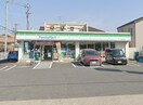 ファミリーマート(コンビニ)まで71m シティコーポ汐路１０３号室