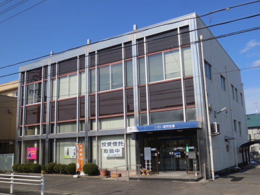 いちい信用金庫岩倉支店(銀行)まで675m エスポアール武藤
