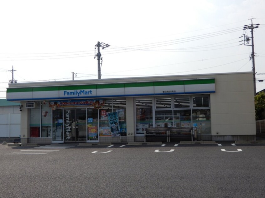 ファミリーマート　春日井出川町店(コンビニ)まで530m ハッピーハウス